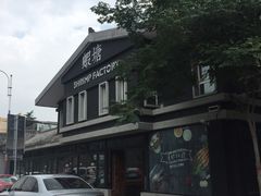 -蝦塘·中国餐馆(城墙南马道巷店)