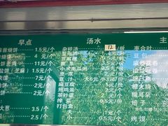 -李小老烧饼(常营民族家园店)