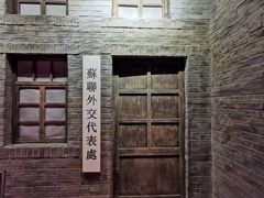 -八路军办事处纪念馆