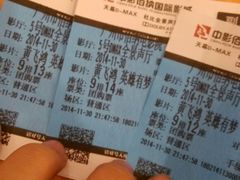 -中影佰纳国际影城DMAX(花都广百广场店)