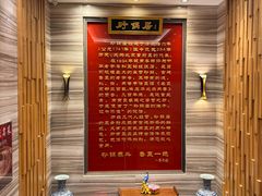 -砂锅居·始于1741(万丰路店)