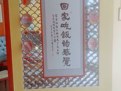 -宣威山野人家·现炒云南菜(金碧店)