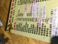 菜单-聪辉同安老美食饭店(大元路店)