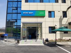 -ETC速通卡(六里桥服务网点)