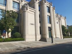 -大喜成国际宴会中心(金华店)