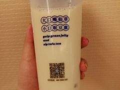 -陈多多·豆腐奶茶(前锋路店)