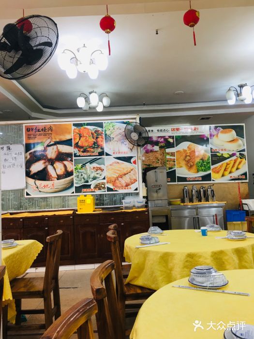 成惠食府(赤岗店)大堂图片