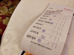 账单-南园酒家(前进路店)