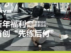 -海马健身-IMVP(EAC欧美中心店)