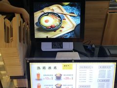 -膳梨堂(慈云寺远洋国际店)