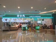 -天虹购物中心(石路店)