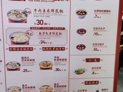 -喜家德虾仁水饺(百盛优客店)