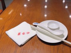 -王家沙点心店(南京西路总店)