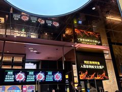 -烤匠麻辣烤鱼(环球中心店)