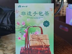 -豫园湖心亭茶楼