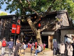 -星巴克(福州三坊七巷店)