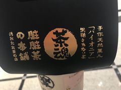 -LELECHA乐乐茶(美罗城店)