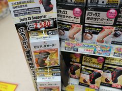 -大国药妆(NEW心斎橋店)