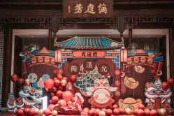 -颐和芥子园酒店·宴会厅