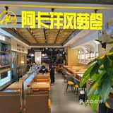 在福州吃一次就会爱上的韩式料理