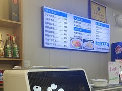 -彭福吉面鱼炒鸡·炒菜·烧烤(高新路店)