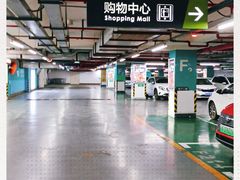 -吾悦广场·停车场