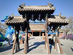 -河间府署