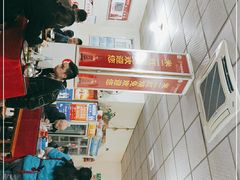 -米二红烧兔(华阳店)