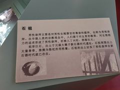 -云南省博物馆