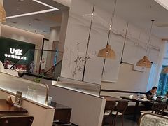 -U你·天然调味(南湖总店)