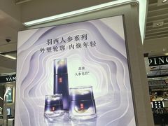 -杭州西湖银泰百货