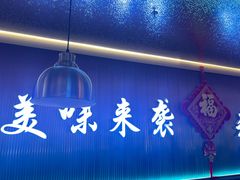 -徐记小怪兽肉蟹煲店(哈西万达金街店)