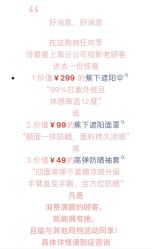 -诗碧曼养发