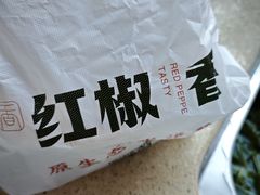 -红椒香·闽北光泽菜·宴请聚会(奥体店)