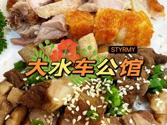 -大水车公馆·顺德菜·妈姐菜(均安店)