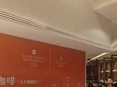 -松咖啡自助餐厅·松北香格里拉