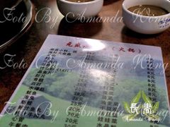 菜单-元盛居(工农大路店)