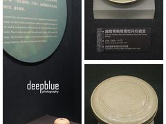 -余姚博物馆