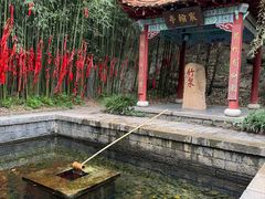 -竹泉村旅游度假区