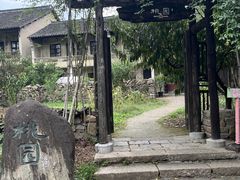 -乌村