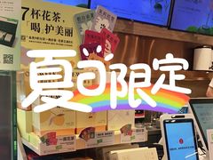 -奈雪的茶(金地广场店)