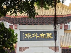 -福州开元寺