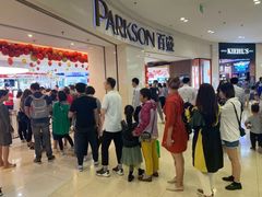 -百盛(莘庄店)