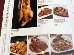 菜单-怡景湾大酒店·海滨海鲜大酒楼中餐厅