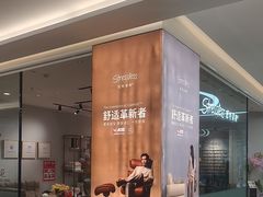 -红星美凯龙(北京北四环店)