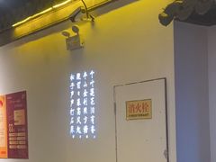 -江南韵·无锡太湖文化体验餐厅(凤凰天街店)