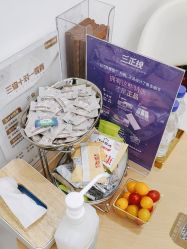 -和颜一美轻医美连锁