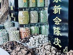 -清平中药材专业市场