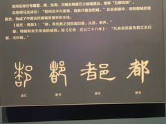 -隋唐大运河文化博物馆
