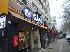 -三煮纸包鱼(青岛总店)